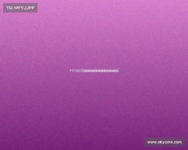 FIFA2020世界杯任天堂游戏融合的竞技体验与全景探索魅力